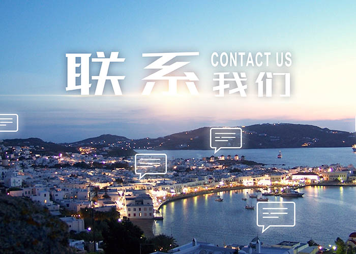 在线压球(中国)唯一官方网站
